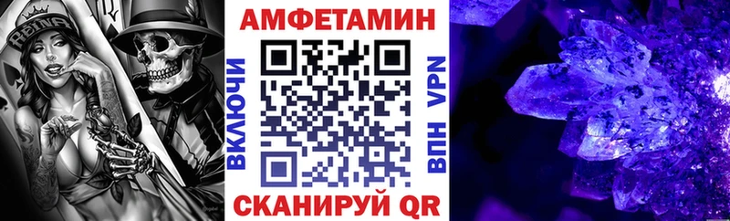 кракен tor  Каргополь  Амфетамин VHQ 