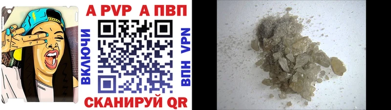 A PVP мука  Каргополь 