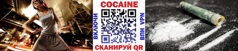 COCAIN Эквадор  Каргополь 