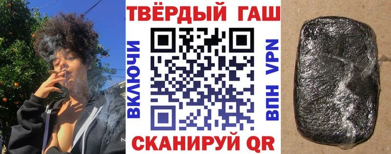 ГАШИШ убойный даркнет сайт Каргополь