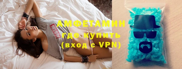 мефедрон Заволжье