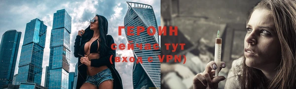 меф VHQ Зерноград