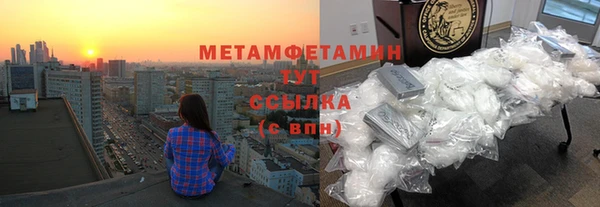 крисы Заволжск