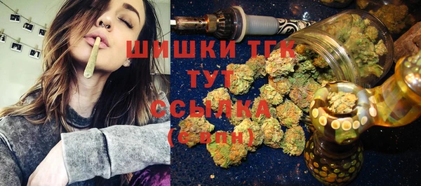 мефедрон Заволжье