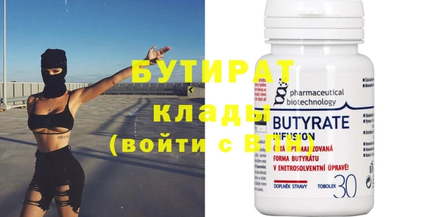 твердый Инсар