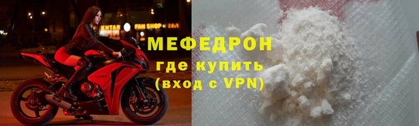 мефедрон Заволжье