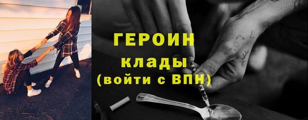 крисы Заволжск