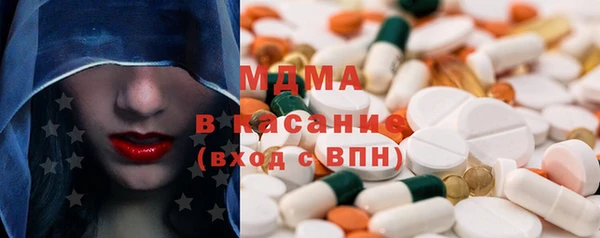 стаф Балашиха