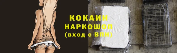 герыч Зеленодольск