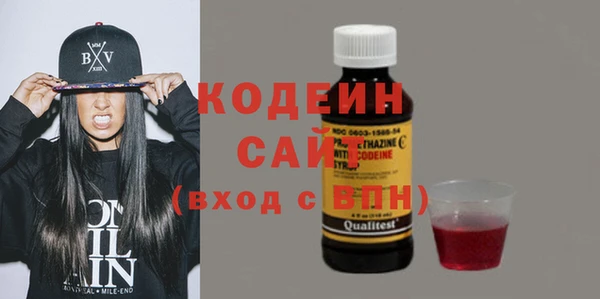 мефедрон Заволжье
