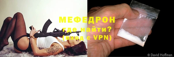 мефедрон Заволжье
