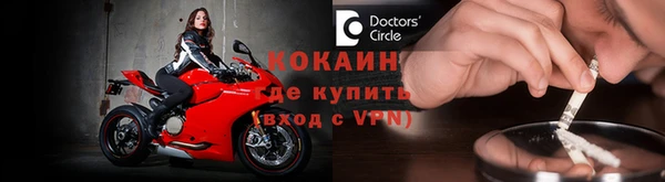 меф VHQ Зерноград