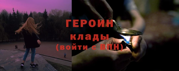 мефедрон Заволжье