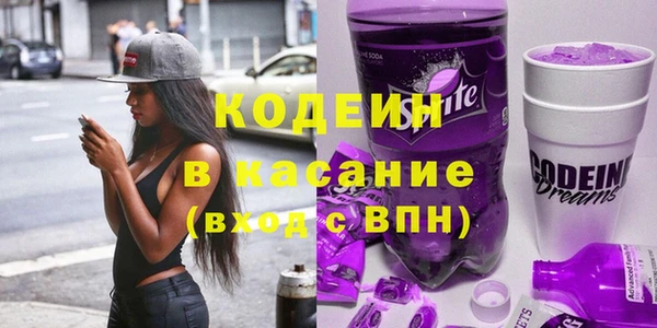 кокаин VHQ Каменск-Шахтинский