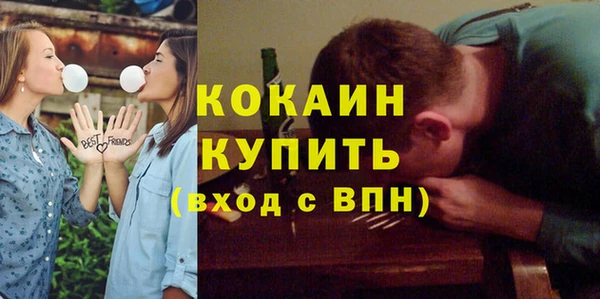 крисы Заволжск