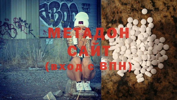 крисы Заволжск