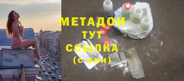 PSILOCYBIN Зеленокумск