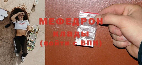мефедрон Заволжье