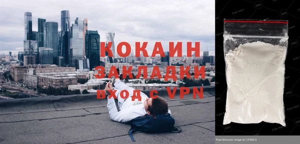 бошки Елизово