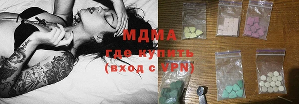 меф VHQ Зерноград