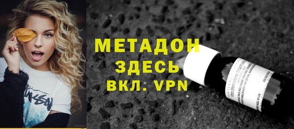 соль ск Инта