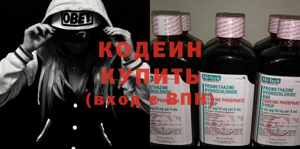 крисы Заволжск
