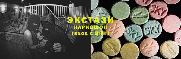 крисы Заволжск