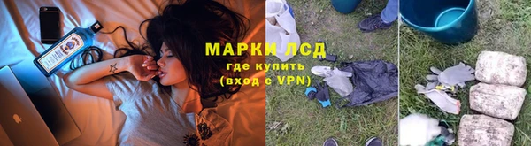 кристаллы Пенза