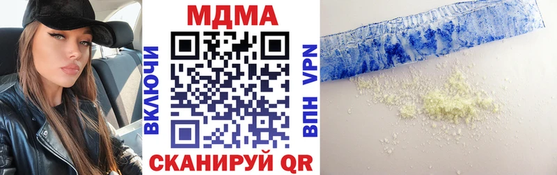 MDMA Molly  Каргополь 
