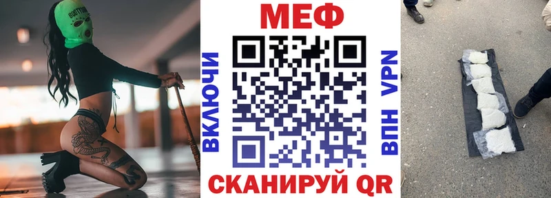 Меф mephedrone  Каргополь 