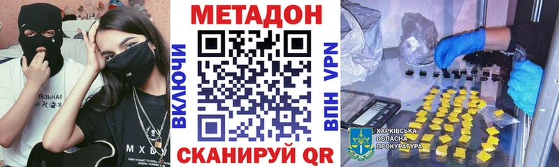 наркошоп Каргополь Метадон мёд
